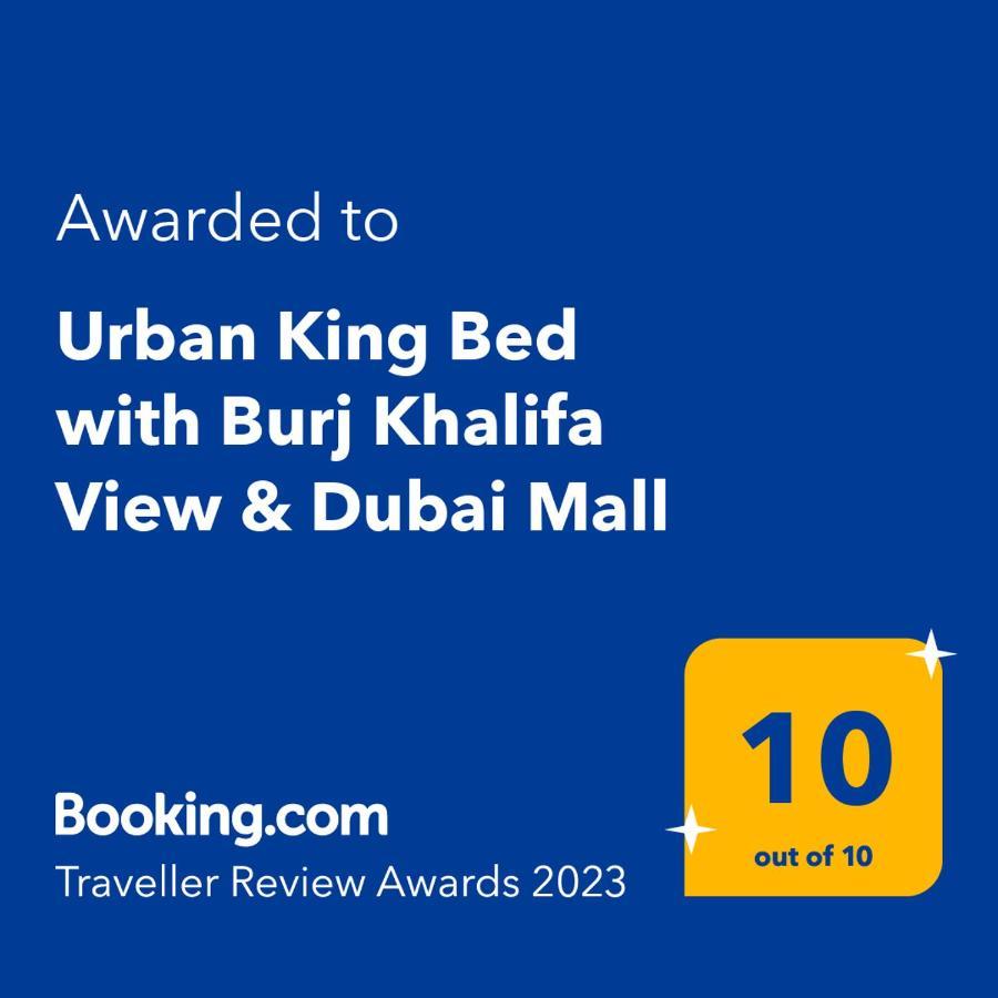 Urban King Bed With Burj Khalifa View & Dubai Mall エクステリア 写真